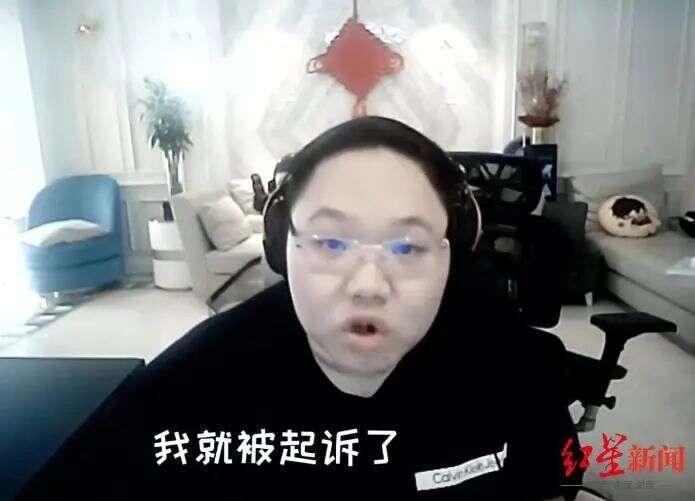 PDD直播唱歌被起诉被索赔10万元