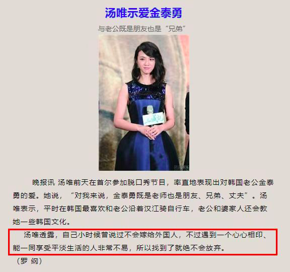 “文艺女神”汤唯:与梁朝伟合作遭抛弃,如今丈夫花13.5亿讨欢心