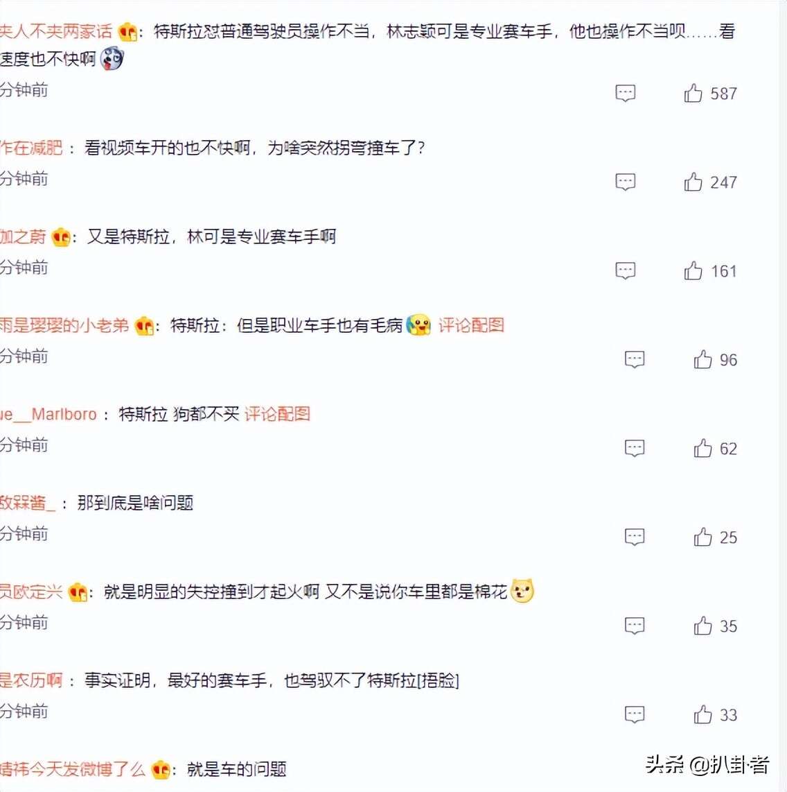 车祸监控视频曝光,林志颖伤及颜面肩膀粉碎性骨折,特斯拉回应