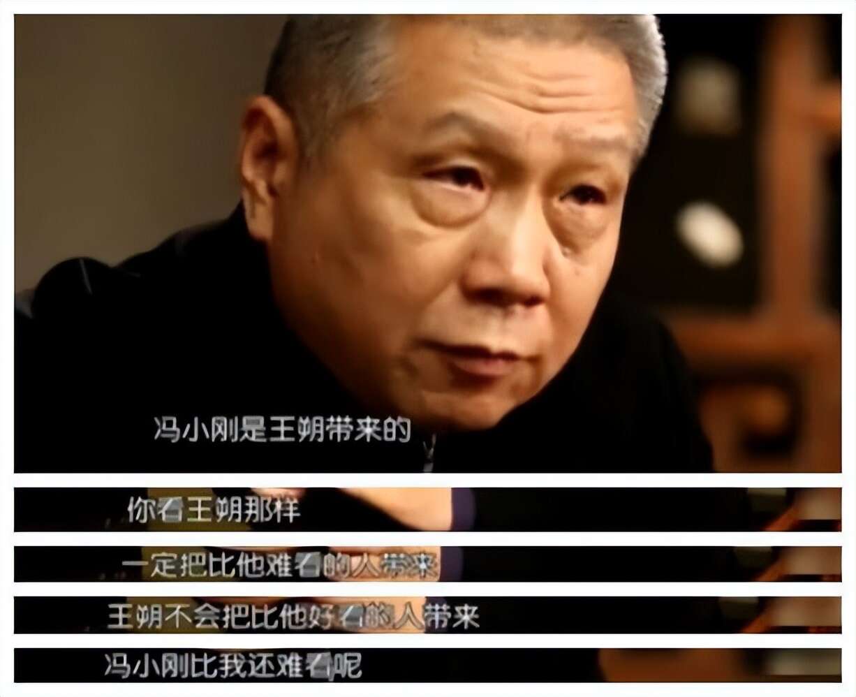 “不可一世”的冯小刚,也走到了今天