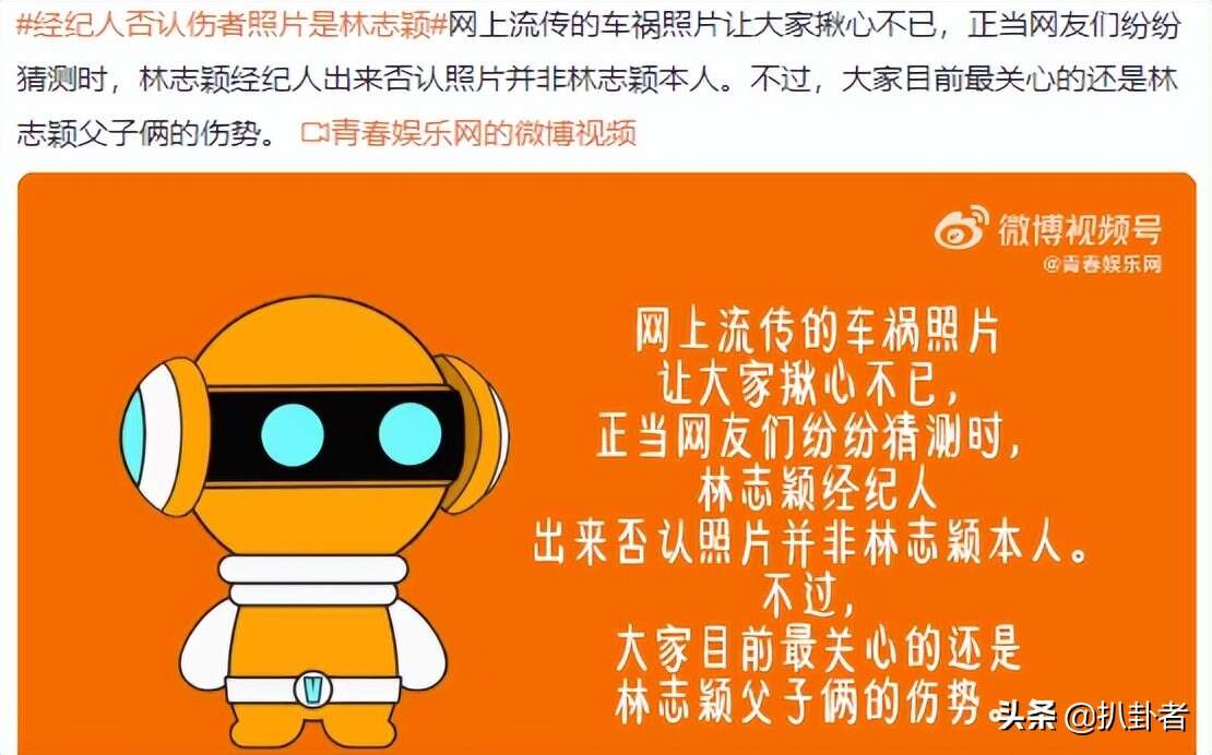 车祸监控视频曝光,林志颖伤及颜面肩膀粉碎性骨折,特斯拉回应