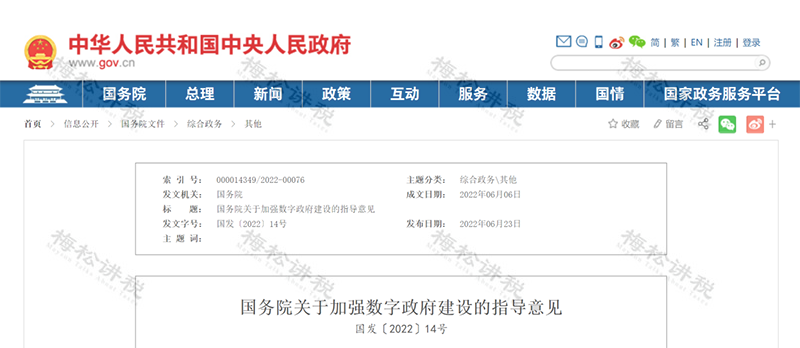 营业执照大变!12月31日前实现