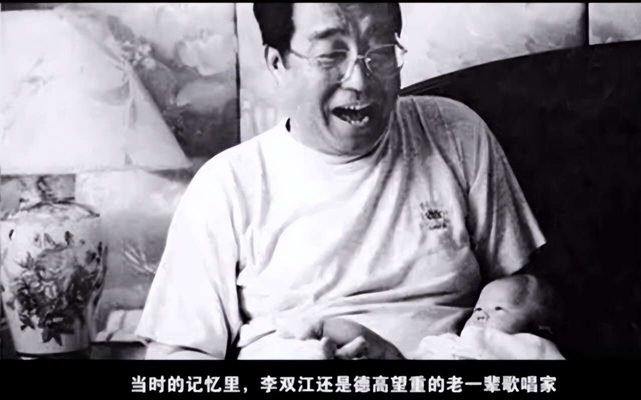 李双江大儿子李贺:从没享受过父爱,却要承担父亲和继母晚年生活