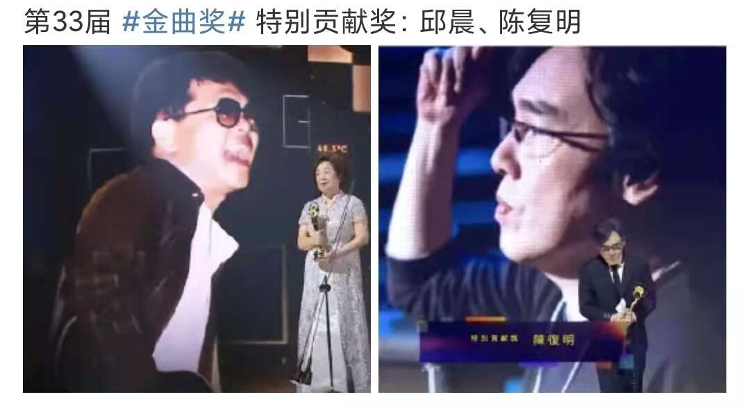金曲奖结果揭晓!崔健爆冷门成内地首位金曲歌王,蔡健雅四封歌后