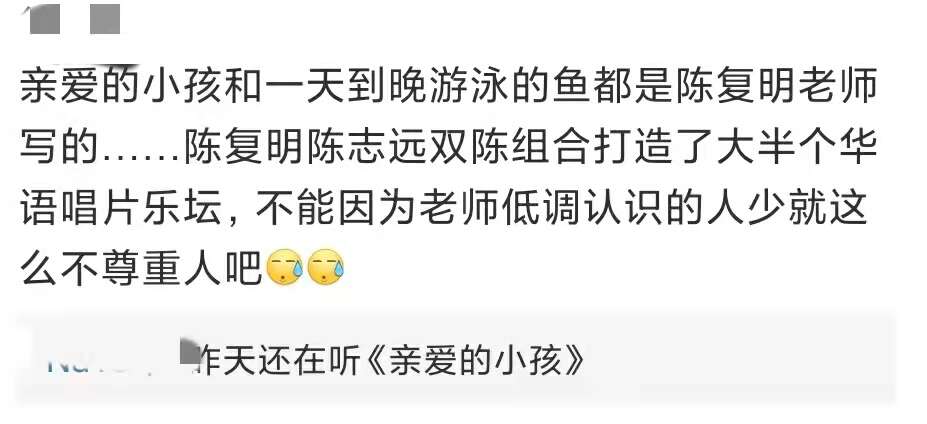 金曲奖结果揭晓!崔健爆冷门成内地首位金曲歌王,蔡健雅四封歌后
