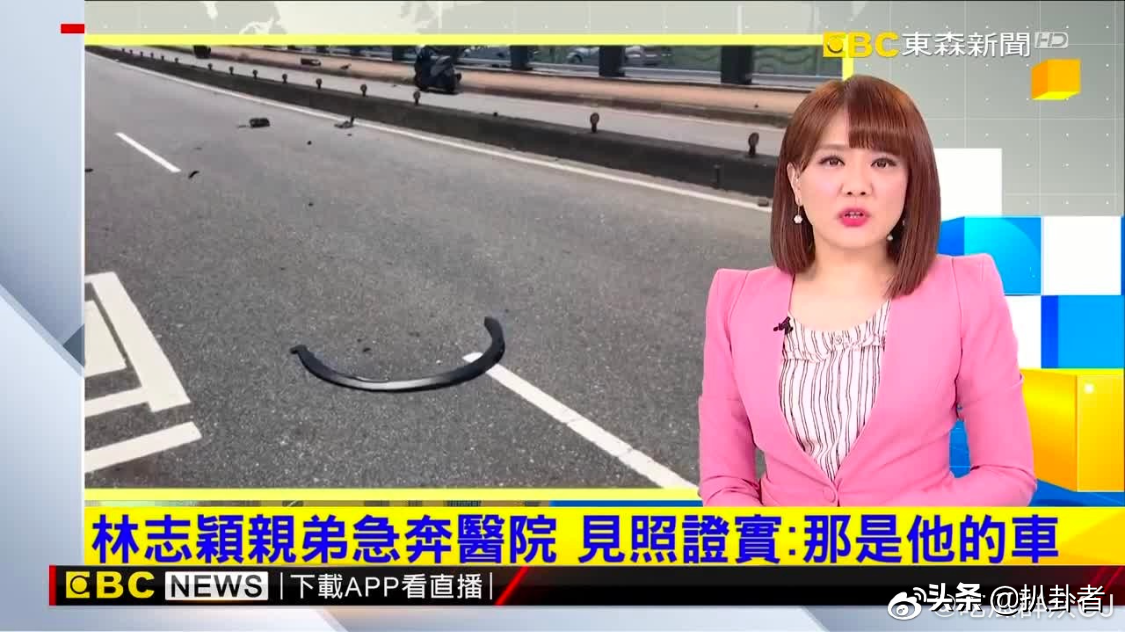 车祸监控视频曝光,林志颖伤及颜面肩膀粉碎性骨折,特斯拉回应