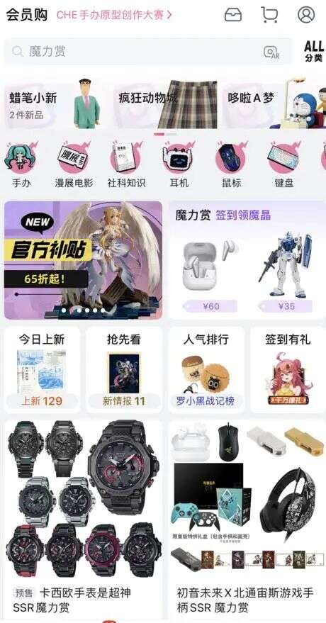 二季度亏了20亿,B站还能“永不变质”吗?