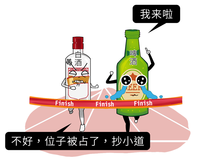 吃什么能快速解酒?蜂蜜、浓茶都没用!真正有效的方法是这2个