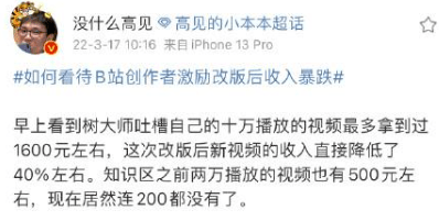 二季度亏了20亿,B站还能“永不变质”吗?