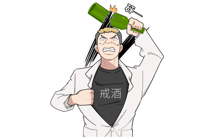 吃什么能快速解酒?蜂蜜、浓茶都没用!真正有效的方法是这2个