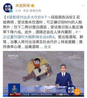 吃什么能快速解酒?蜂蜜、浓茶都没用!真正有效的方法是这2个