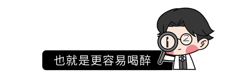吃什么能快速解酒?蜂蜜、浓茶都没用!真正有效的方法是这2个