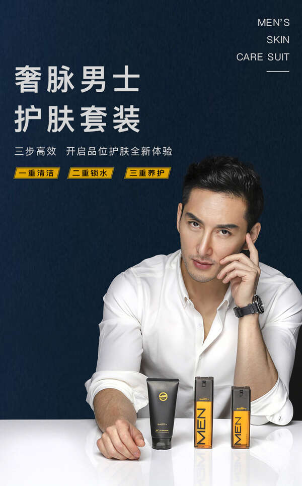 直男护肤误区,赶紧收藏,别把自己熬成老头!