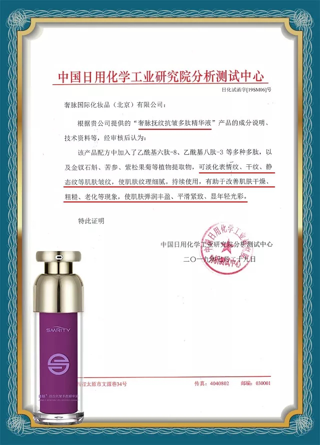 关于去除法令纹的护肤技巧有哪些?详细了解法令纹