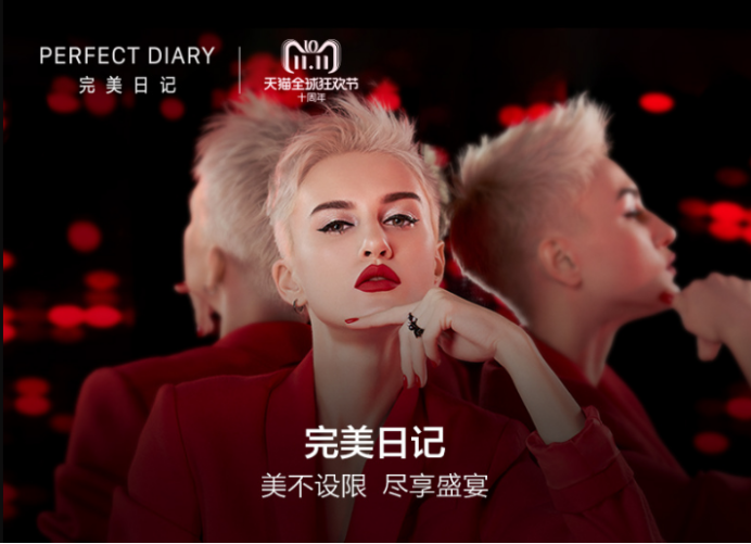 你所不知道的国产护肤品牌,除了百雀羚还有哪些便宜又好用!