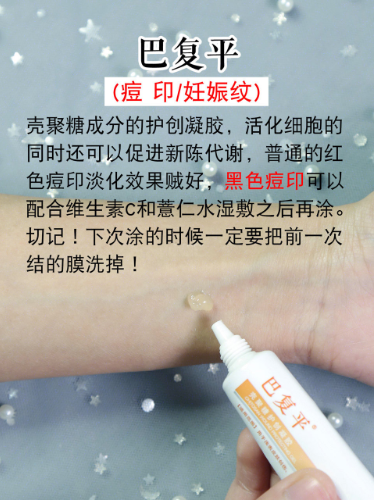 祛痘心得|6大祛痘药膏,对肌肤真的没有刺激吗?