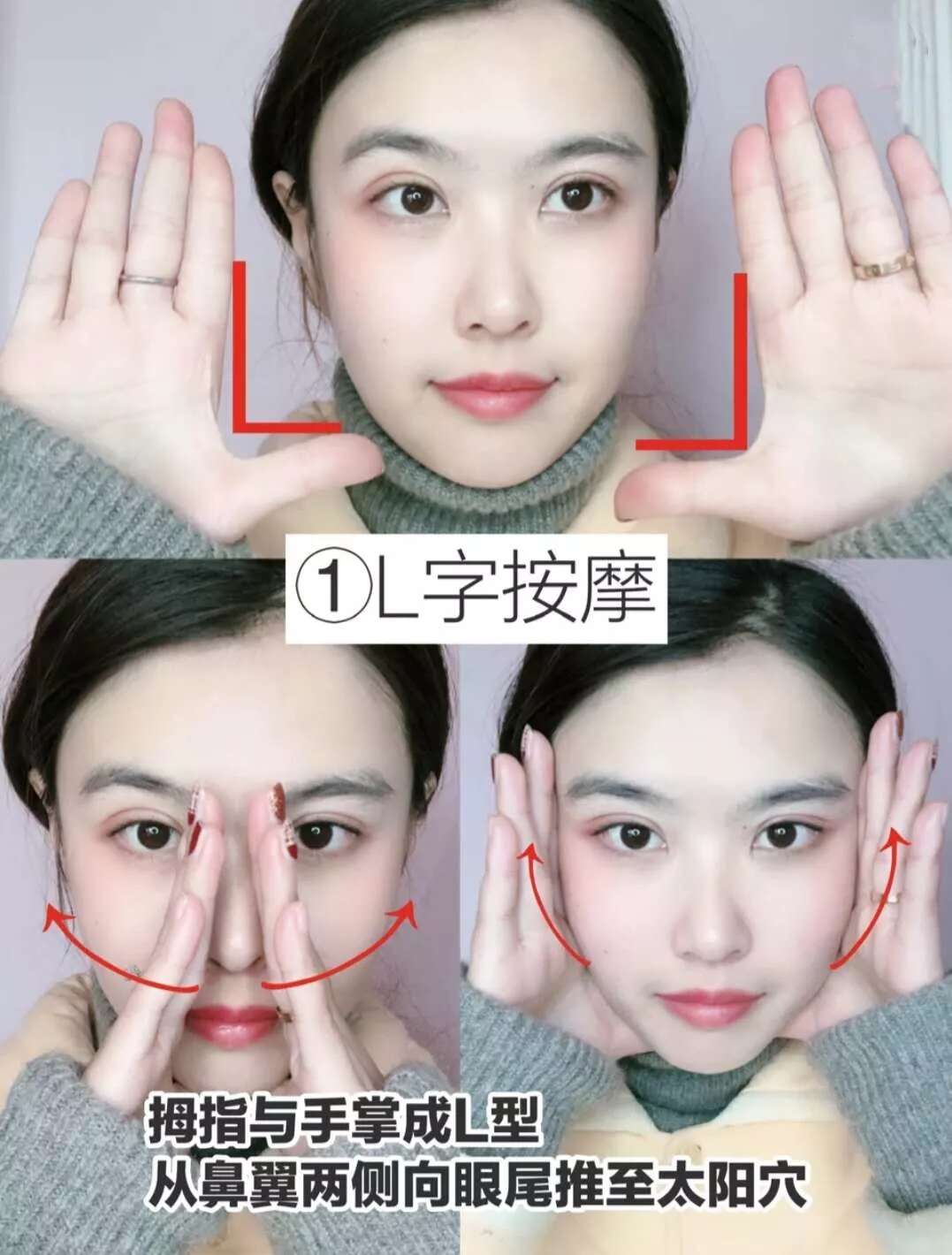 护肤技巧:睡前5个动作,7天淡化法令纹!