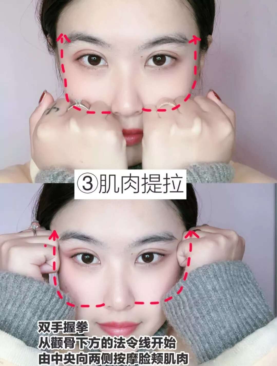 护肤技巧:睡前5个动作,7天淡化法令纹!
