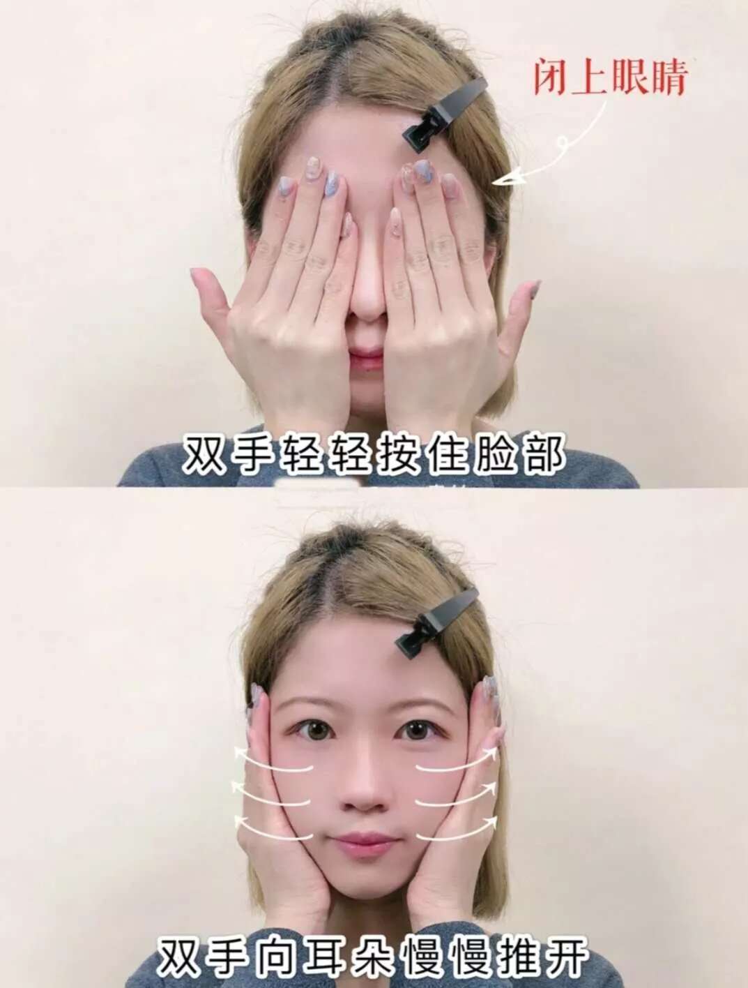 护肤心得:懒人脸部排毒按摩手法,3分钟get到发光肌!