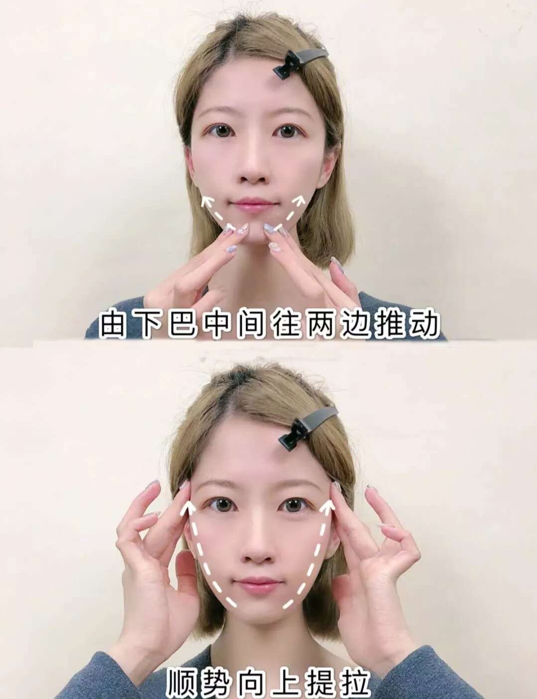 护肤心得:懒人脸部排毒按摩手法,3分钟get到发光肌!