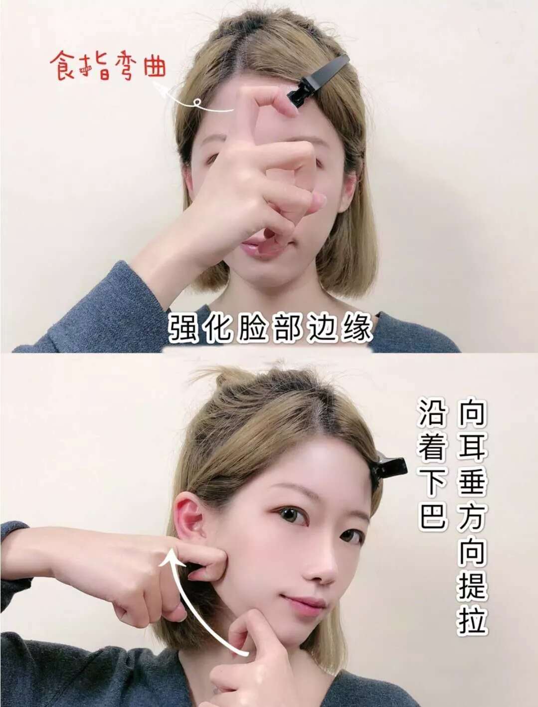 护肤心得:懒人脸部排毒按摩手法,3分钟get到发光肌!