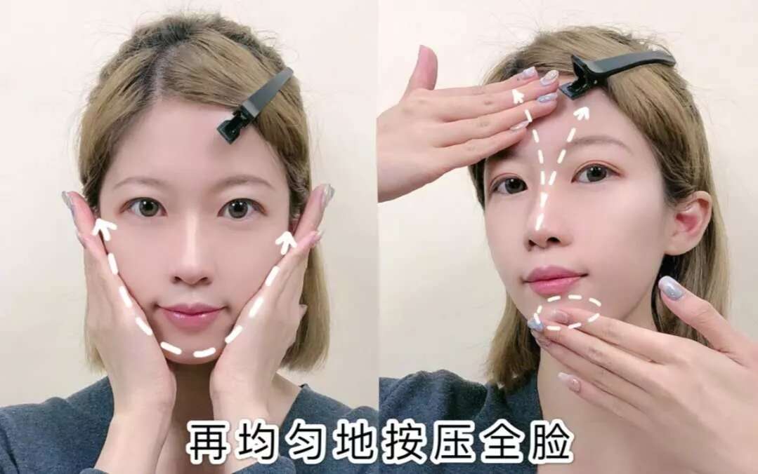 护肤心得:懒人脸部排毒按摩手法,3分钟get到发光肌!