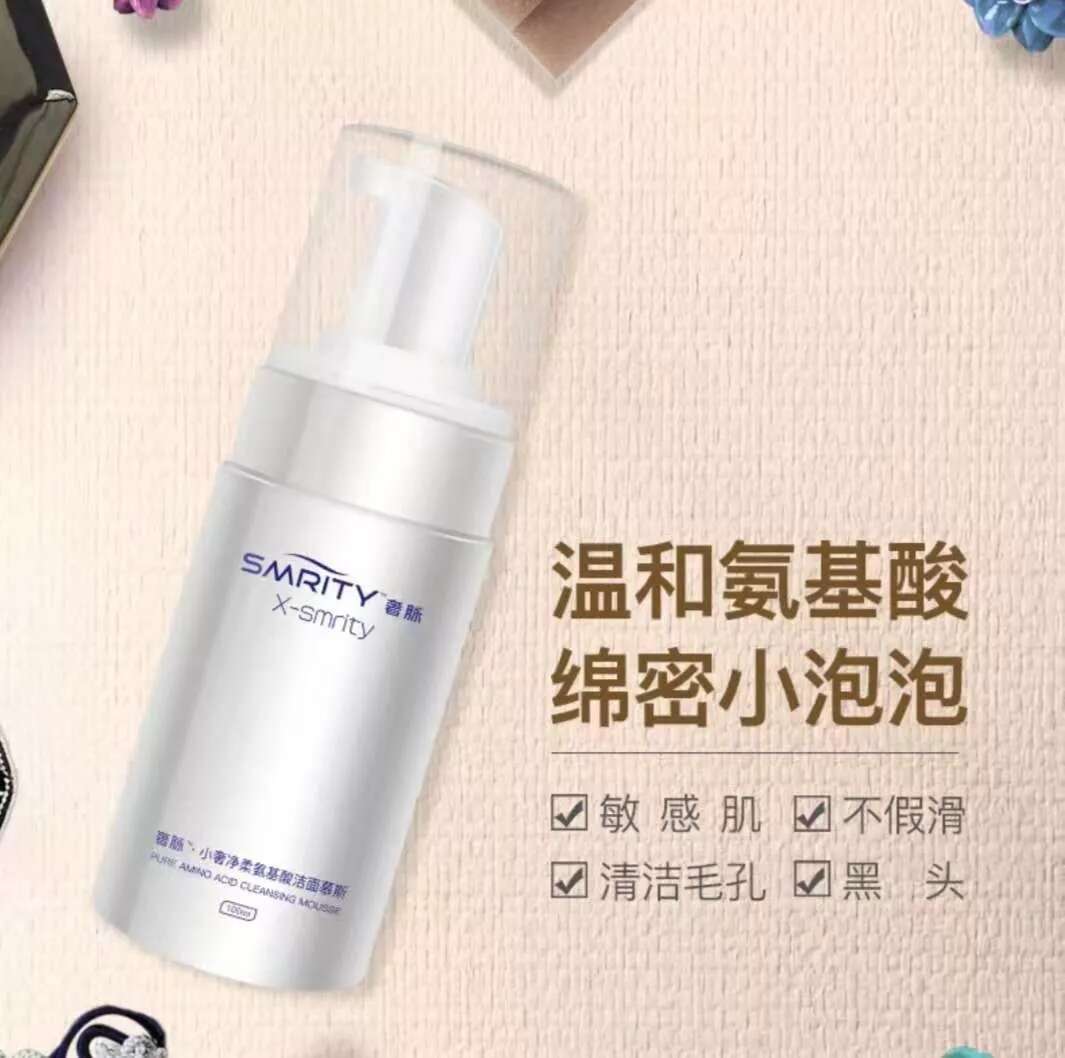 护肤心得丨“敏感肌”在“换季”时要对皮肤做这些事