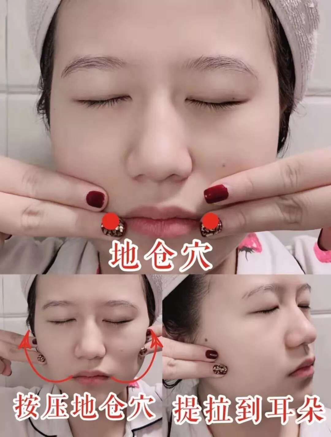 怎么去法令纹?每晚5分钟,7天淡化法令纹