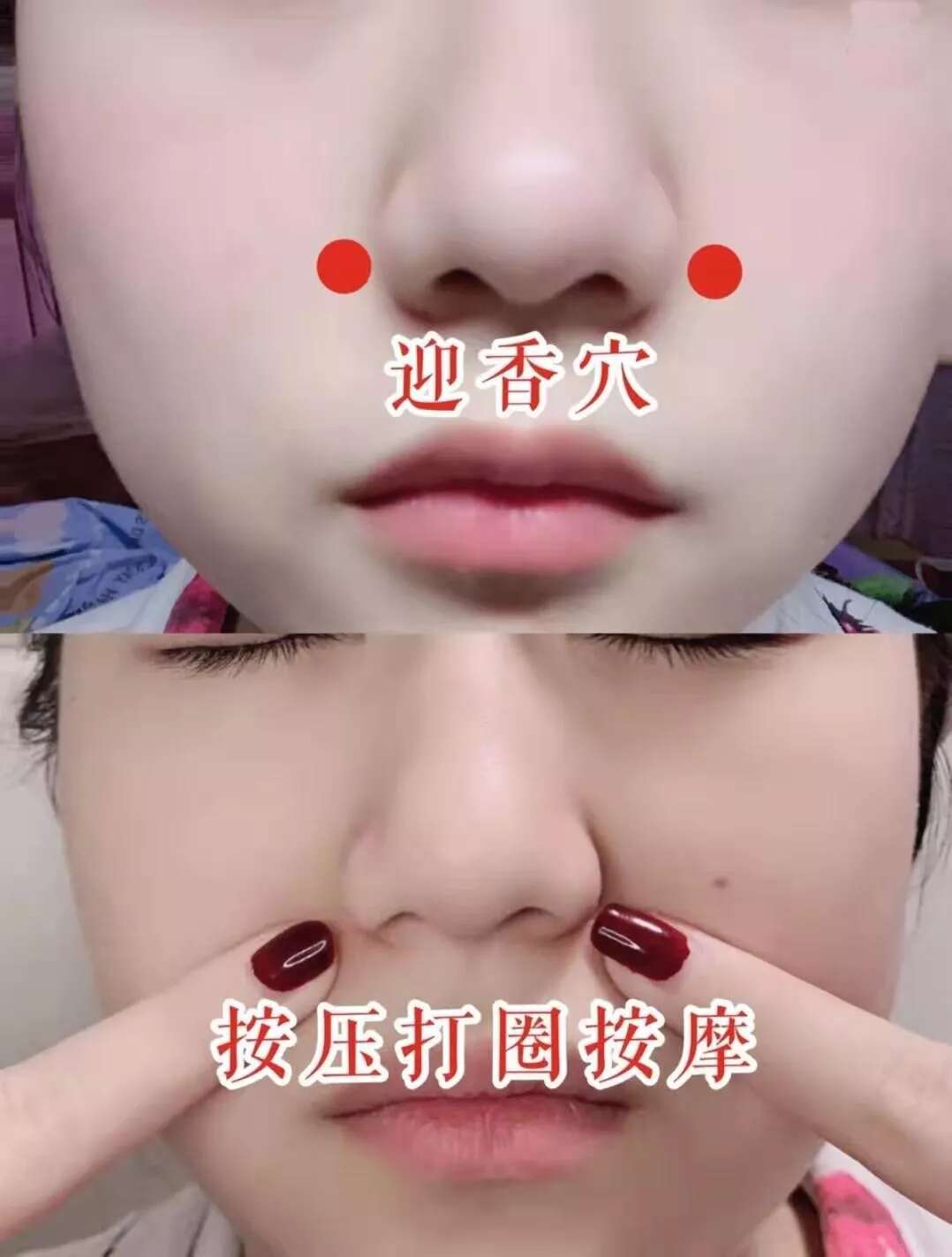 怎么去法令纹?每晚5分钟,7天淡化法令纹