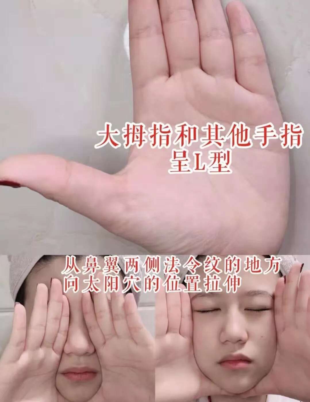 怎么去法令纹?每晚5分钟,7天淡化法令纹