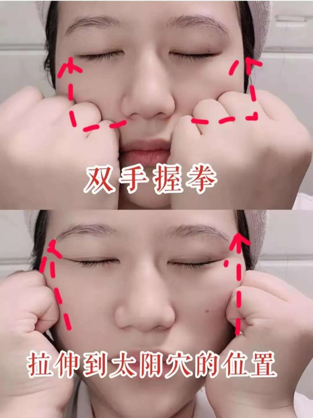 怎么去法令纹?每晚5分钟,7天淡化法令纹