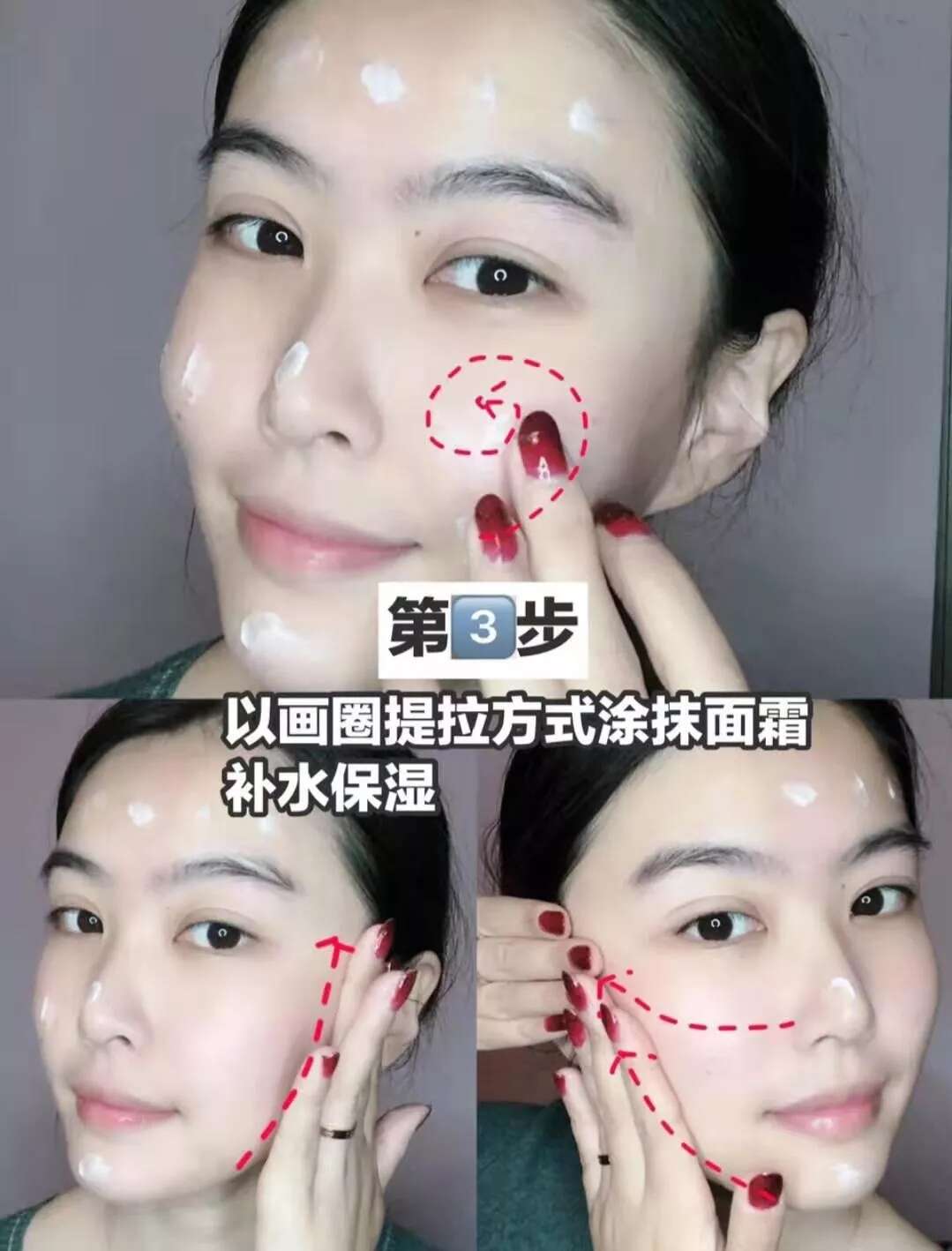 护肤技巧|毛孔粗大干纹怎么办,教你3步收毛孔,改善干纹!