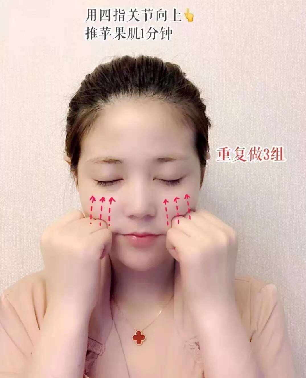 护肤技巧丨睡前3分钟面部排毒祛黄小技巧