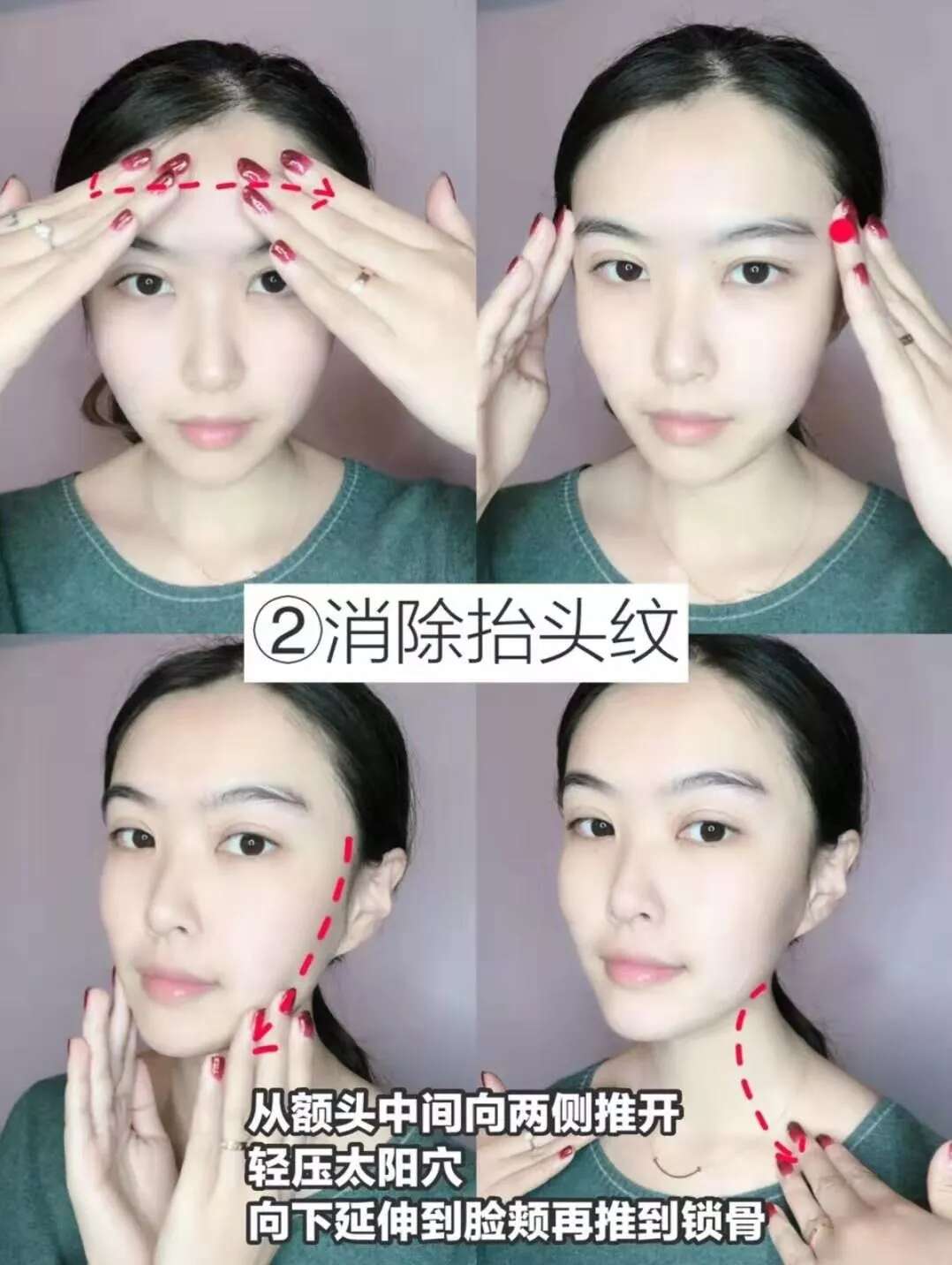 护肤技巧|5个动作让你轻松告别松弛脸!