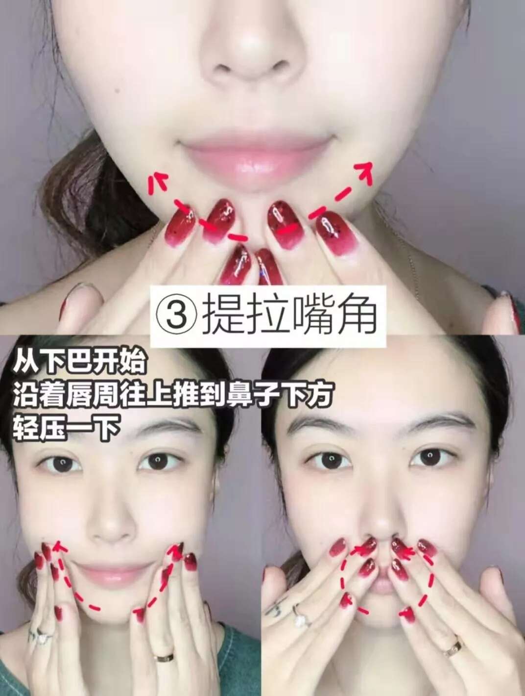 护肤技巧|5个动作让你轻松告别松弛脸!