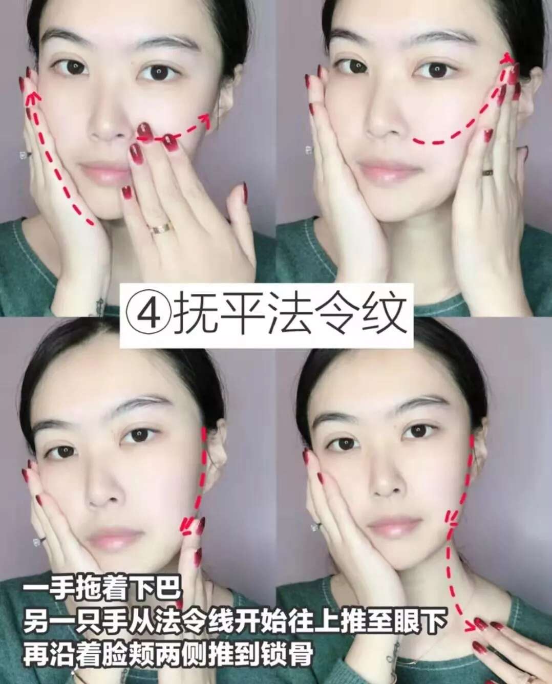 护肤技巧|5个动作让你轻松告别松弛脸!