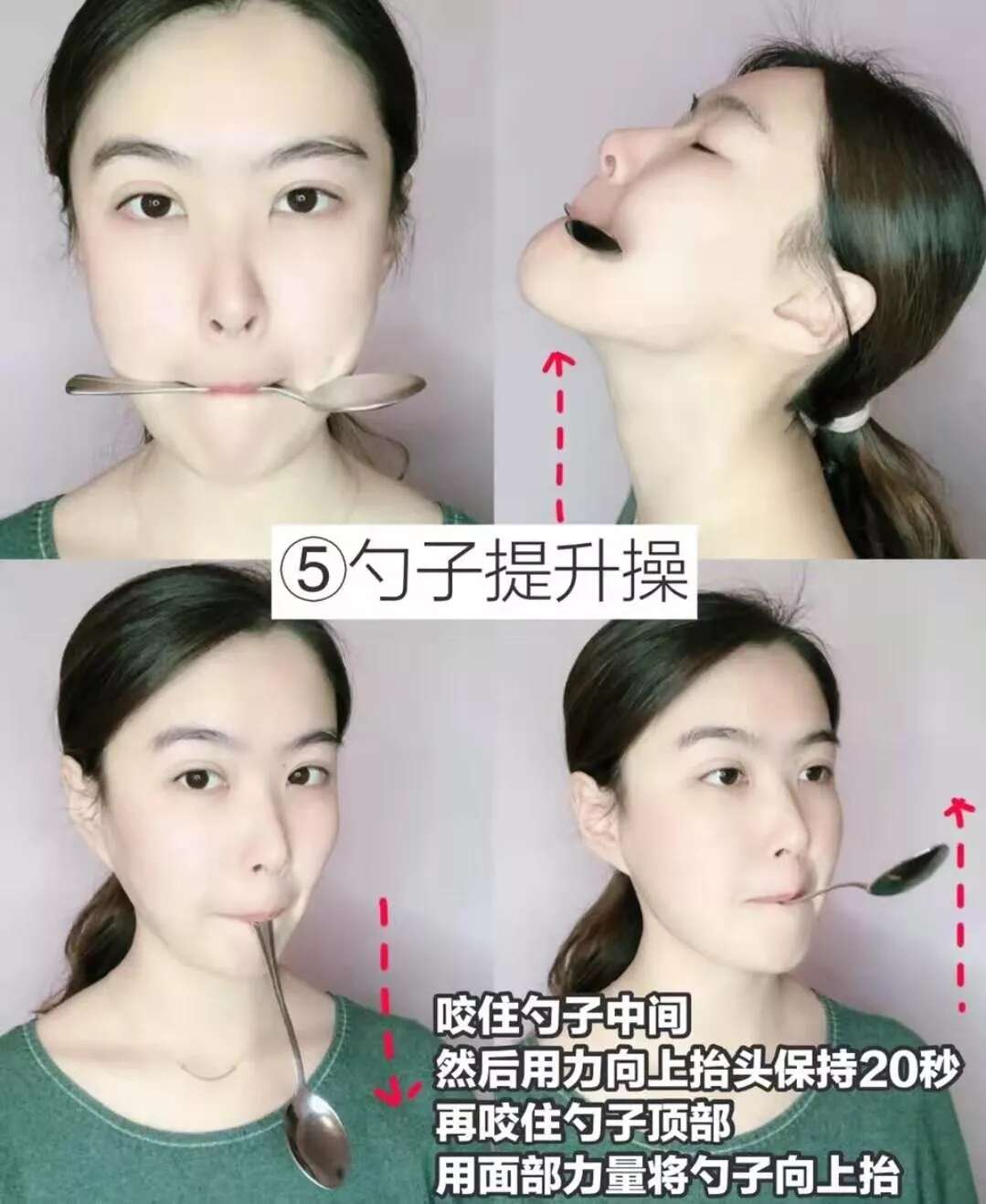 护肤技巧|5个动作让你轻松告别松弛脸!