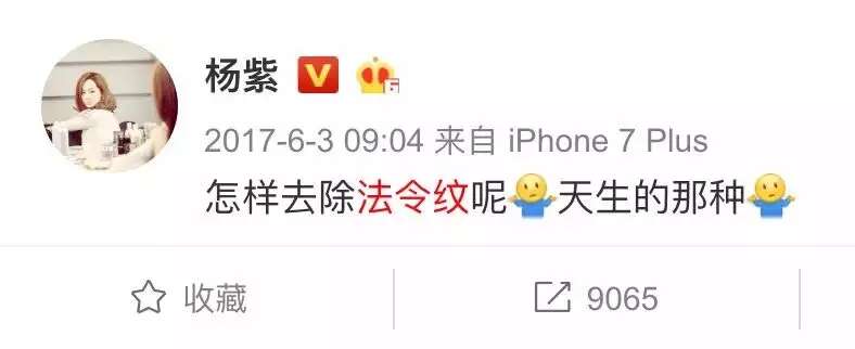 除了发量,最暴露年龄的可能是这两道法令纹