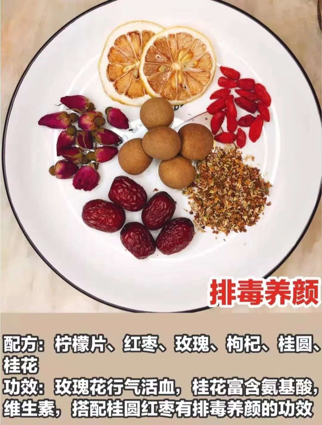 护肤技巧丨这6种养生茶养出好皮肤,越喝越年轻!
