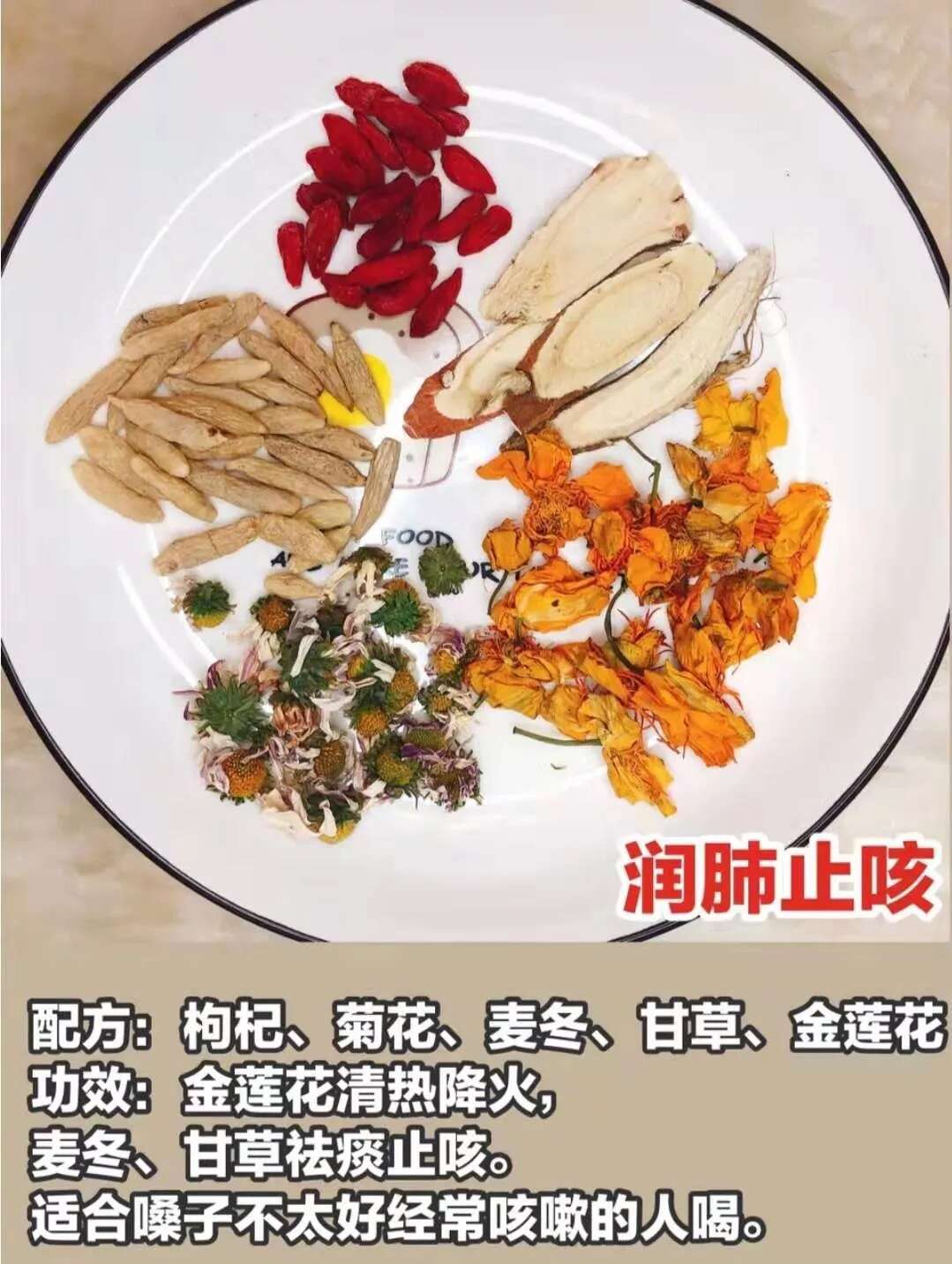 护肤技巧丨这6种养生茶养出好皮肤,越喝越年轻!