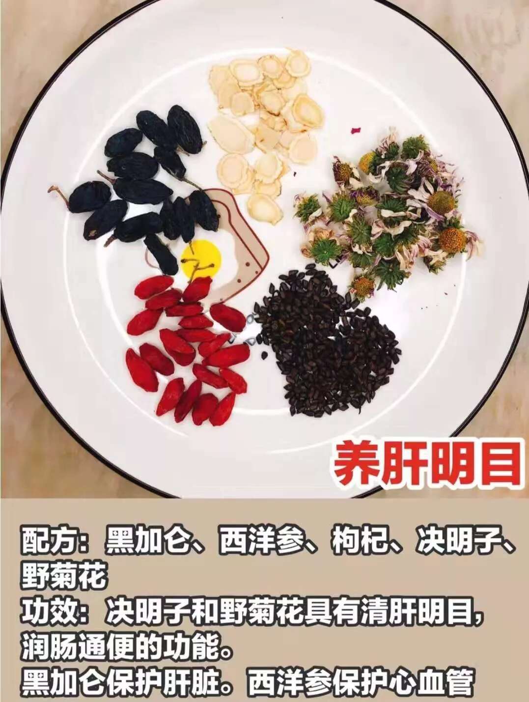 护肤技巧丨这6种养生茶养出好皮肤,越喝越年轻!