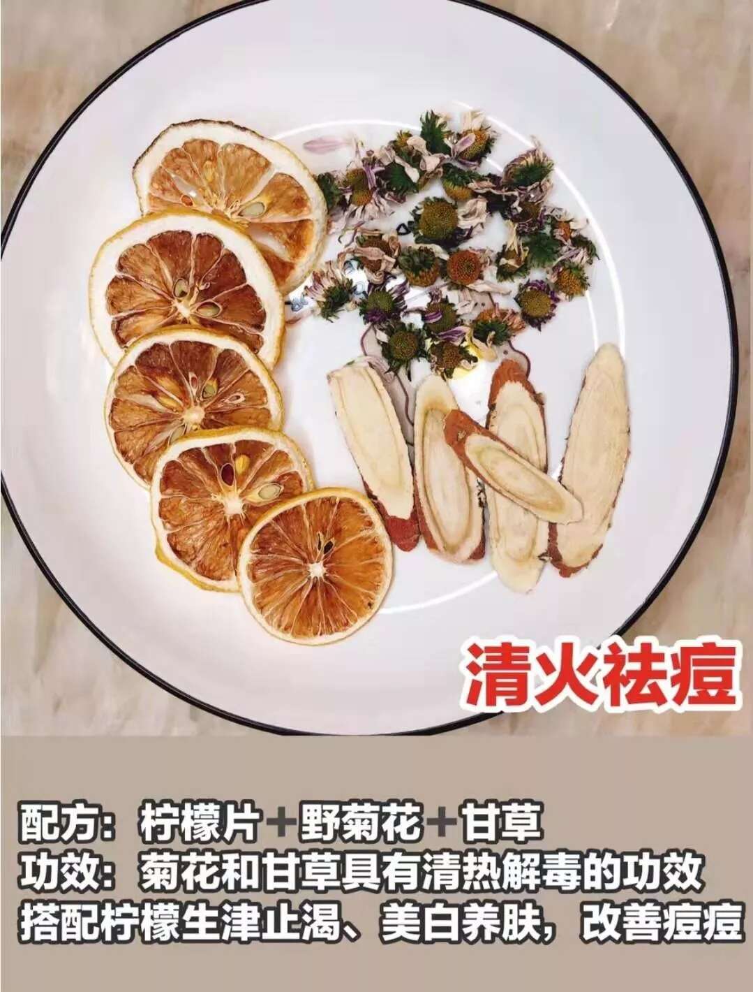 护肤技巧丨这6种养生茶养出好皮肤,越喝越年轻!