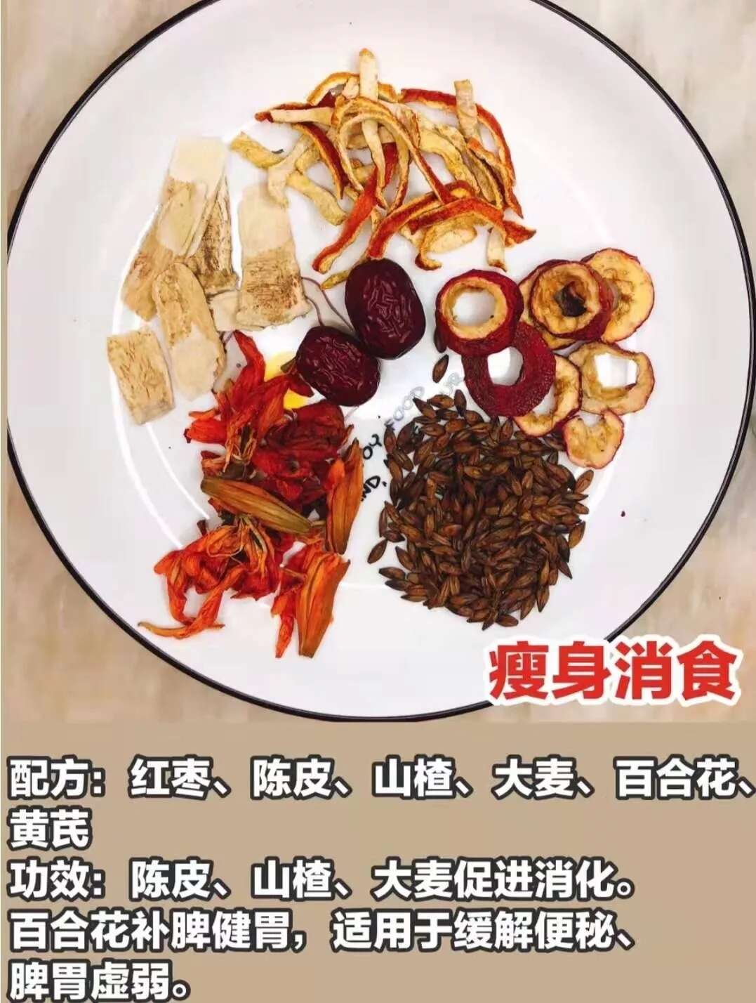护肤技巧丨这6种养生茶养出好皮肤,越喝越年轻!