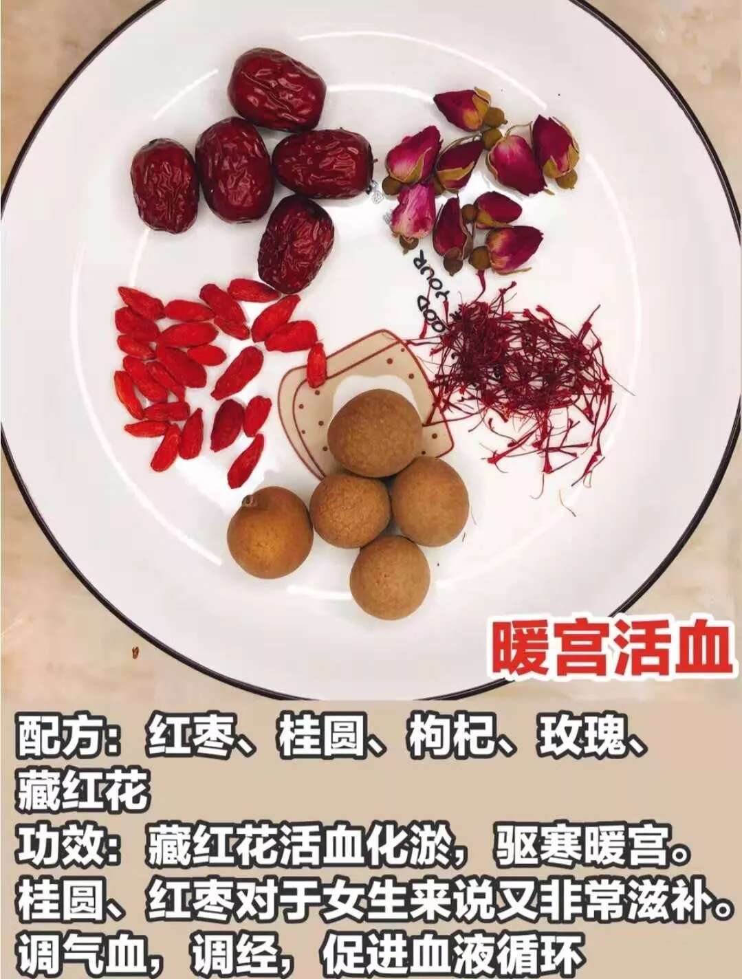 护肤技巧丨这6种养生茶养出好皮肤,越喝越年轻!