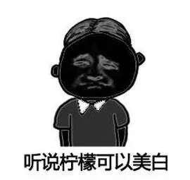 护肤技巧|皮肤暗沉、泛黄不去掉,用多少美白产品都白费!