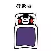 护肤心得|切记!6大敷面膜误区,请避开!