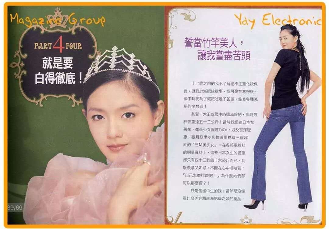 谁说天生黑皮不能变白?大S就做到了,大S的护肤心得