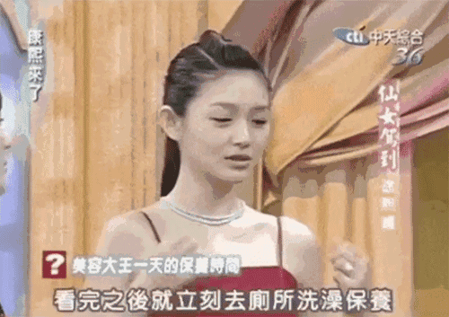 谁说天生黑皮不能变白?大S就做到了,大S的护肤心得