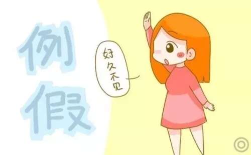 护肤心得|“经期护肤”原来还有这么多讲究?