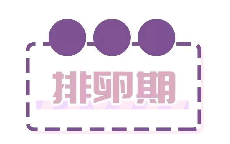 护肤心得|“经期护肤”原来还有这么多讲究?